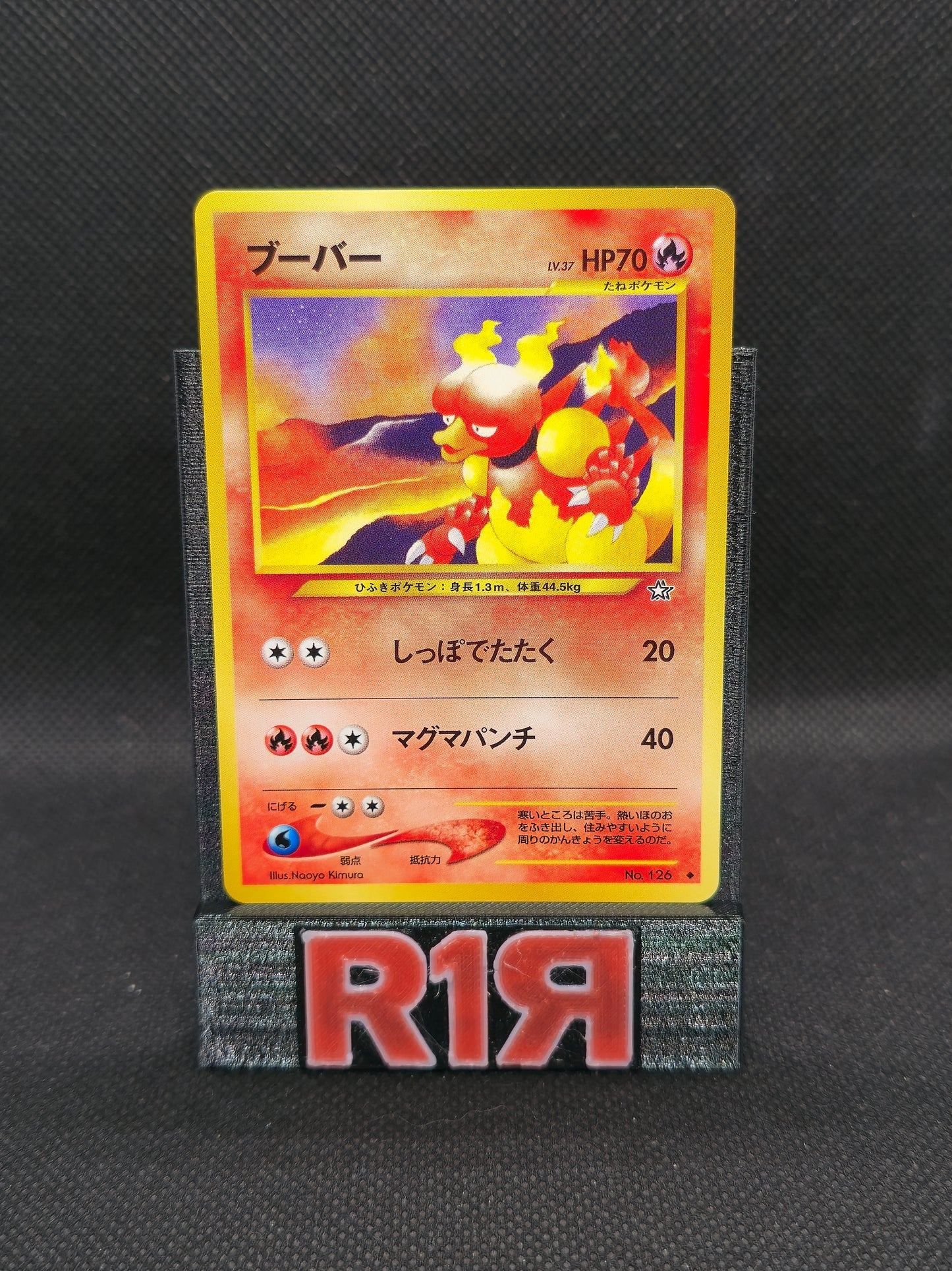 Magmar No. 126 JP Neo Genesis