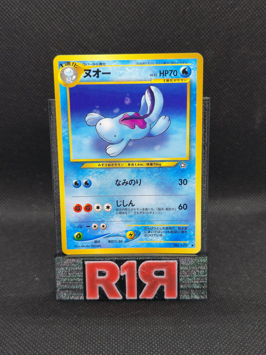 Quagsire No. 195 JP Neo Genesis