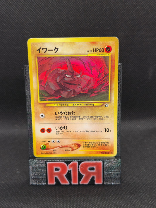 Onix No. 095 JP Neo Genesis