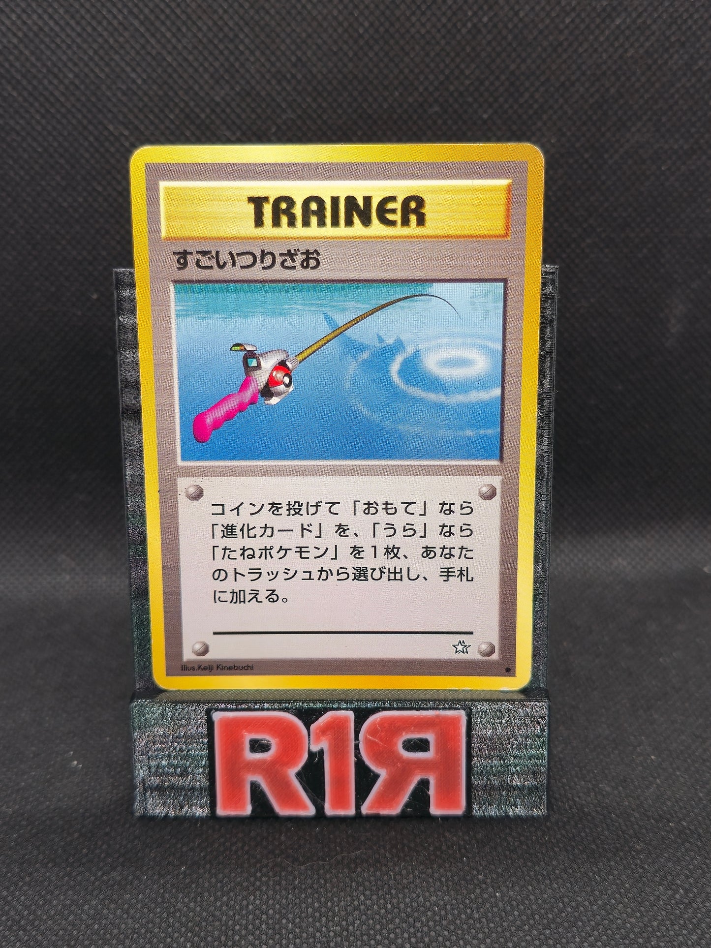 Super Rod No. 074 JP Neo Genesis