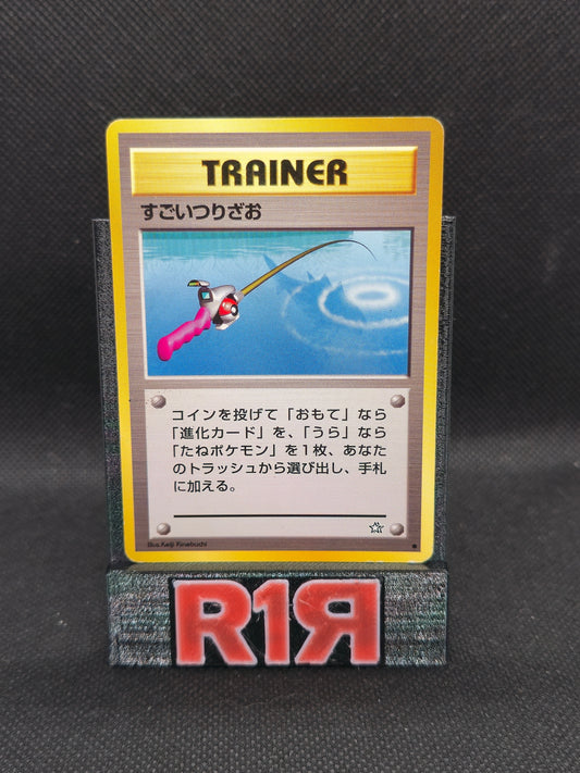 Super Rod No. 074 JP Neo Genesis